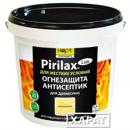 Фото Огнезащита Пирилакс Люкс (Pirilax Lux) — 10.5 кг