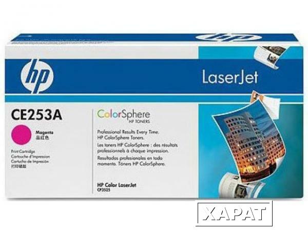 Фото HP Color LaserJet CE253A Magenta Print Cartridge