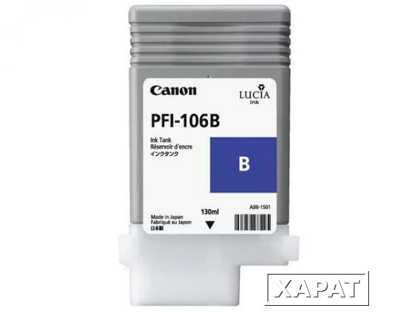 Фото Canon PFI-106B