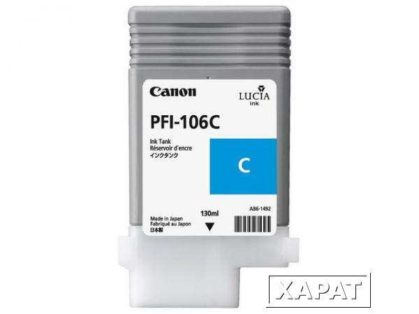 Фото Canon PFI-106C