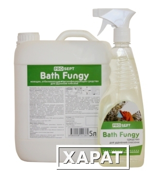 Фото "Bath Fungy" моющее и отбеливающее средство для удаления плесени 5л