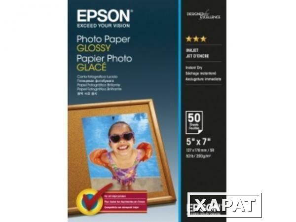 Фото Epson Photo Paper Glossy 200 гр/м2, 13 x 18 (50 листов)