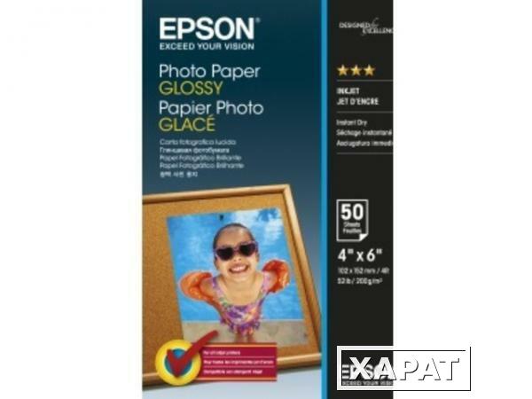 Фото Epson Photo Paper Glossy, 200 гр/м2 10 x 15 см (50 листов)