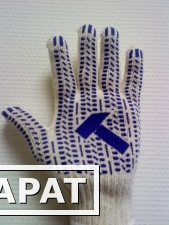 Фото Х/б перчатки с пвх нанесением (протектор) 47гр.