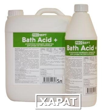 Фото "Bath Acid +" усиленное моющее средство для ухода за сантехникой 5л