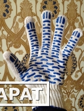 Фото Рабочие перчатки 4 нитка 7,5 класс с ПВХ "Волна"