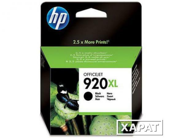 Фото HP CD975AE