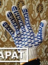 Фото Рабочие перчатки 5 нитка 7,5 класс с ПВХ "Волна"