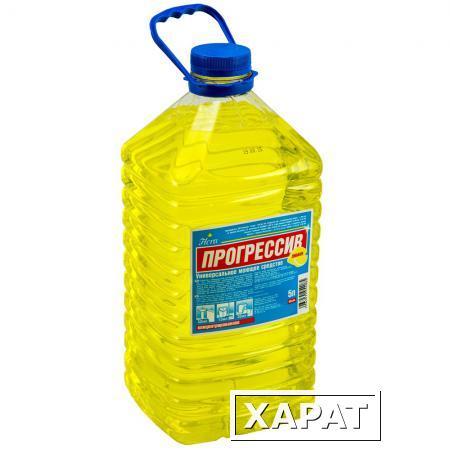 Фото Универсальное моющее средство "Прогрессив", 5 л, желтое (лимон)