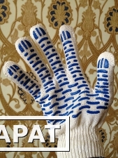 Фото Рабочие перчатки 4 нитка 10 класс с ПВХ "Волна"