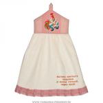 фото Полотенце-платье для рук желаем крепкого здоровья... махра/хлопок,100 проц. х/б,шампань/розовый