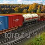 фото Доставка грузов железнодорожным транспортом