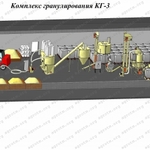 фото Линии производства гранулированного комбикорма