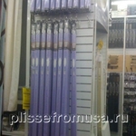 Фото №7 Самоклеющиеся бумажные жалюзи из США-самые дешевые жалюзи в России!