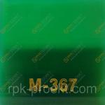 фото Оргстекло MODEN GLAS 3мм M-367 ярко-зеленый