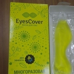 Фото №4 Гелевая маска EyesCover для глаз
