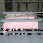 фото Синхронный механизм для раздвижных двухопорных столов с атоматическим подъемом вставки