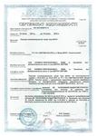 фото ООО «Элемент-Преобразователь» в 2014г обновил сертификаты соответствия УкрСЕПРО на диоды ДЛ161 для железнодорожного транспорта и диоды Д161, ДЛ161, Д171, ДЛ171.