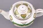 Фото №4 Заварочный чайник "сура"аятуль курси" 350 мл. Hangzhou Jinding (86-1776)
