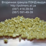 фото Агломерат стрейтч (мытый). Вторичная гранула LDPE, HDPE, LLDPE, PP, HIPS.