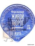 Фото №4 Творог "Живой" зернёный 4% 230г стакан (г. Козельск, Россия)