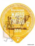 фото Сметана "Живая" 25% 250г стакан (г. Козельск, Россия)