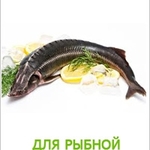 фото Тара и упаковка рыбной продукции