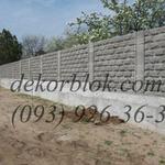 Фото №2 Забор из шлакоблока цена Николаев