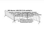 фото Мобильные ограждения от производителя