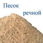 фото Речной песок в Краснодаре