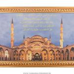 фото Картина голубая мечеть 56х36см.
