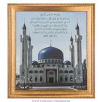 фото Картина соборная мечеть в майкопе 47х53 см