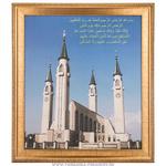 фото Картина нижнекамская соборная мечеть 52х58 см