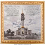 фото Картина мечеть в сургуте 47х45 см