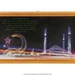 фото Картина мечеть аргун 31х16 см
