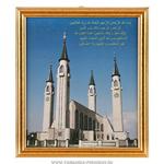 фото Картина нижнекамская соборная мечеть 22х20 см