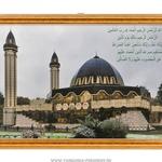 фото Картина соборная мечеть в нальчике 30х19 см