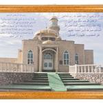 фото Картина мечеть коновского 25*19 см (562-217-17)