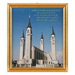 фото Картина нижнекамская соборная мечеть 22*20 см (562-227-17)