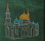 Фото №2 Картина со стразы московская соборная мечеть , 50x52см (562-209-51)