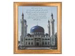 фото Картина соборная мечеть в майкопе 47*53 см (562-230-61)