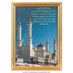 фото Картина мечеть экажево в ингушетии 17х25 см