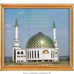 фото Картина мечеть мунира в кемерово 20х23 см