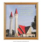 фото Картина мечеть ляля тюльпан 25х27см,