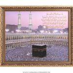 фото Картина мечеть аль-масджид аль-харам 55х47см