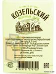 Фото №3 Бифилактин "Разные полезности" 2,5% 450г пюр-пак (г. Козельск, Россия)