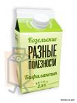 Фото №4 Бифилактин "Разные полезности" 2,5% 450г пюр-пак (г. Козельск, Россия)