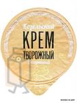 Фото №2 Крем творожный десертный ванильный 15% 230г стакан (г. Козельск, Россия)