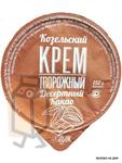 фото Крем творожный десертный какао 7% 150г стакан (г. Козельск, Россия)