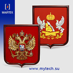 фото Изготовление гербов РФ, областей и городов